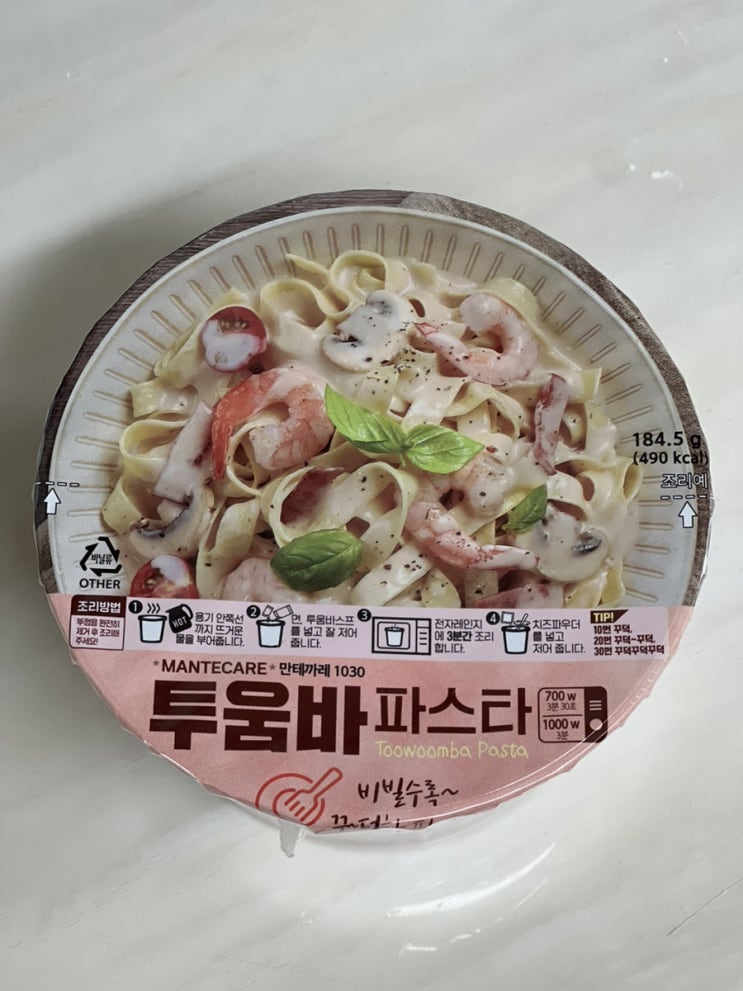  코스트코 신상 백제 만테까레 투움바파스타 너무 솔직한 후기
