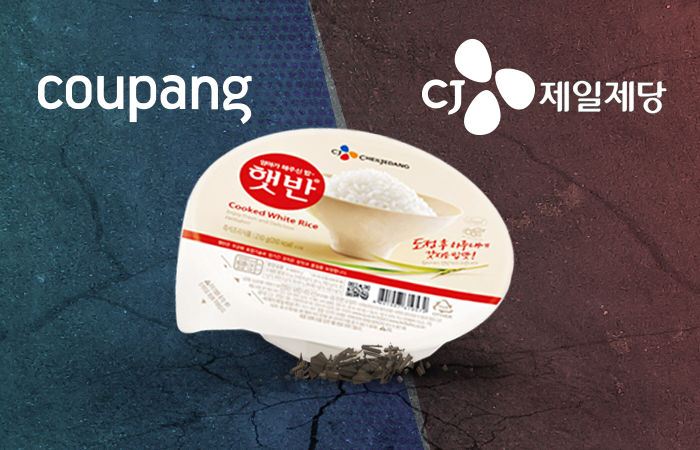  CJvs쿠팡_제조사vs유통사 쿠팡의존도 낮추기
