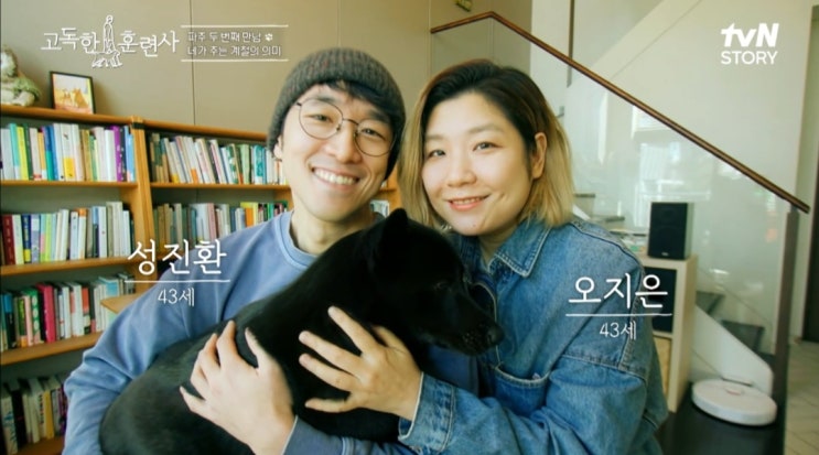 '가수 부부' 성진환-오지은, 결혼 9년 만에 파경..."소중한 사람...진심으로 축하해"