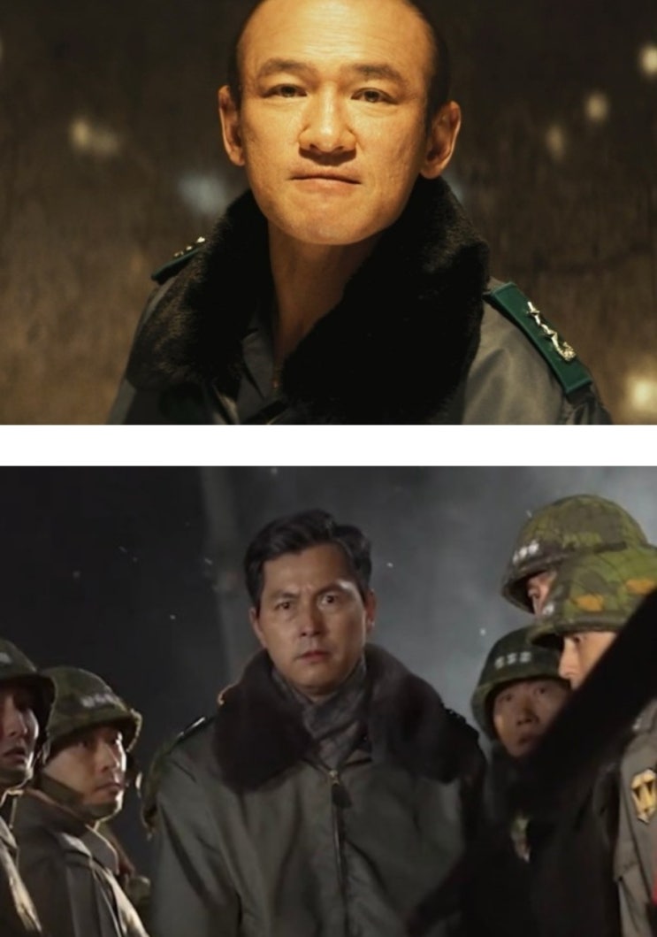 서울의 봄 <b>황정민 정우성</b> 전두환 김재규 정승화 좌파영화 개 짜증