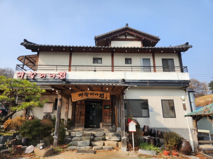  용인 양지 맛집 외할머니집 진짜 너무맛있어ㅠㅠ또 갈꺼야!