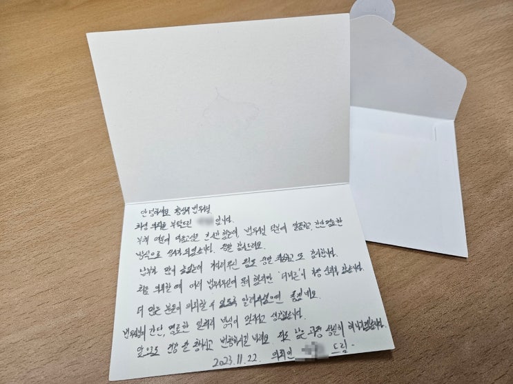  개인회생으로 빚 탕감받고 마음고생 끝내세요 서초동 교대역 개인회생, 파산면책 잘하는 믿을 수 있는 사무실, 법무사 직접상담, 모든 채무 개인회생으로 신용회복