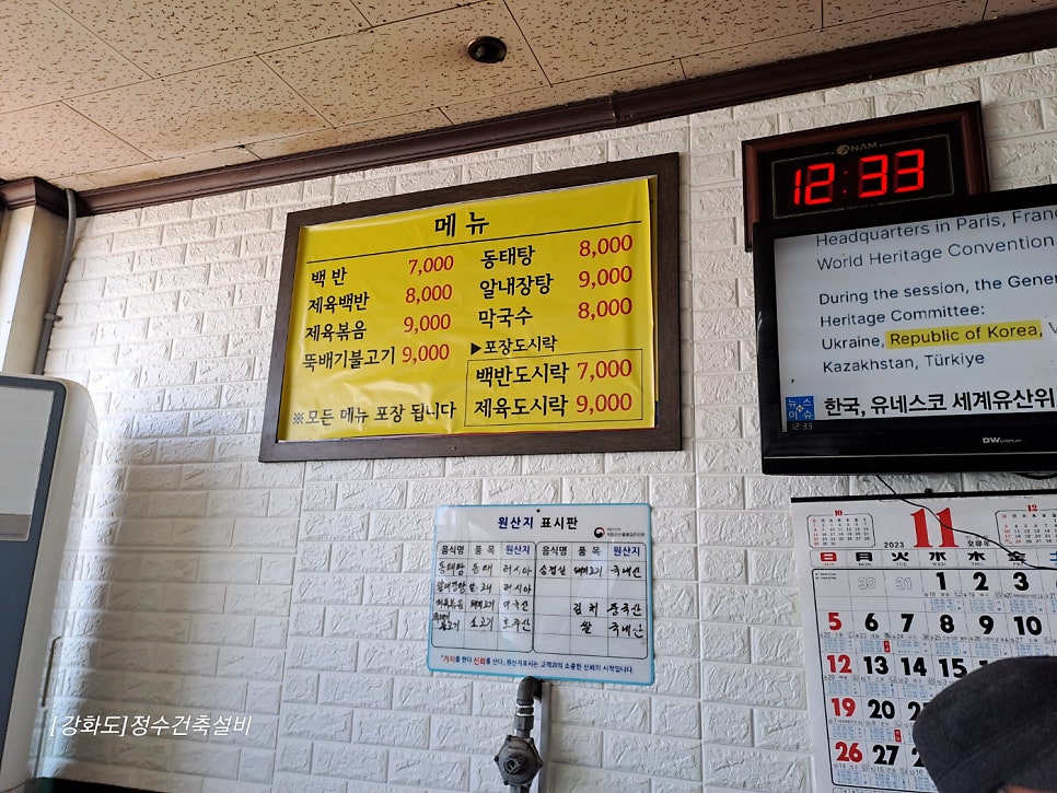 진보정 사진 4