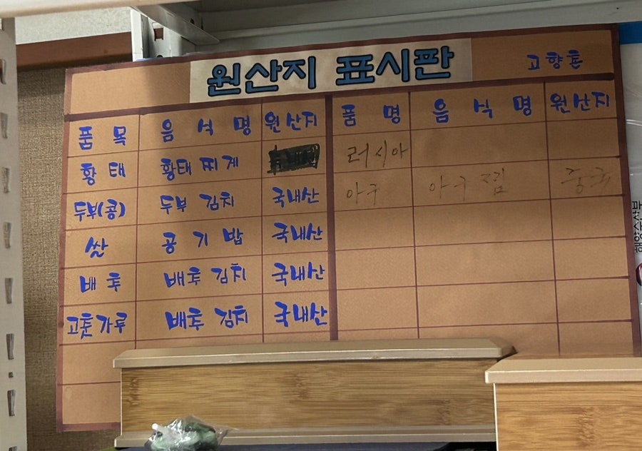 고향촌 사진 4