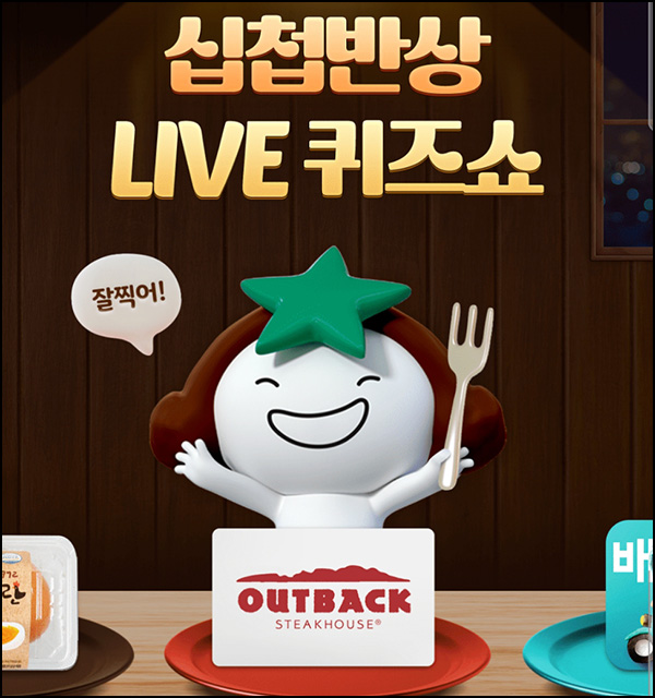 하나머니 라방 알림신청 이벤트(하나머니 100p)전원증정 ~11.27 하나머니 라방 알림신청 이벤트(하나머니 100p)전원증정 ~11.27