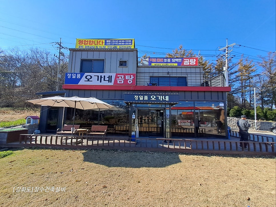 진보정 사진 5