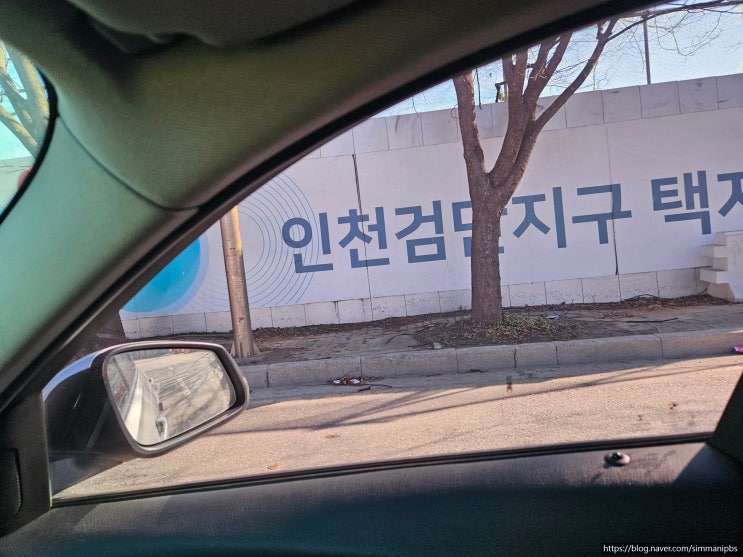  검단신도시 모든것 서울5호선gtxd노선 인천1호선 이주자택지까지