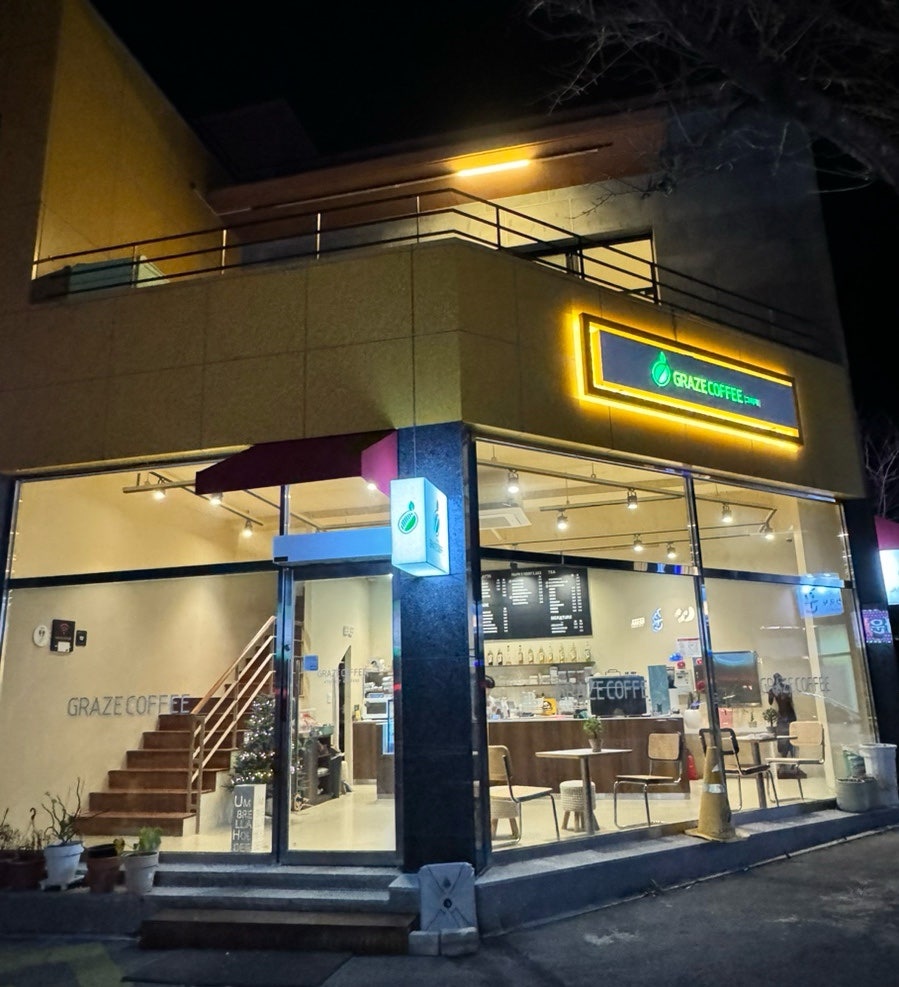 그라제커피 사진 1