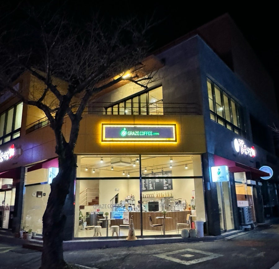 그라제커피 사진 2