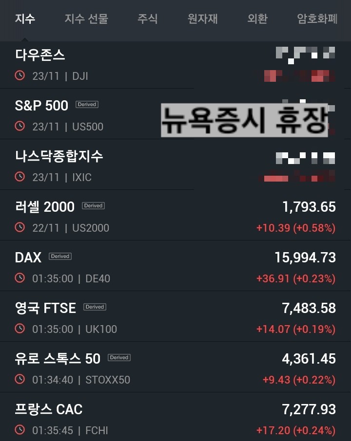포스코 관련주 여권 지지층 <b>한동훈 출마</b> 환영 소식 총선 관련주