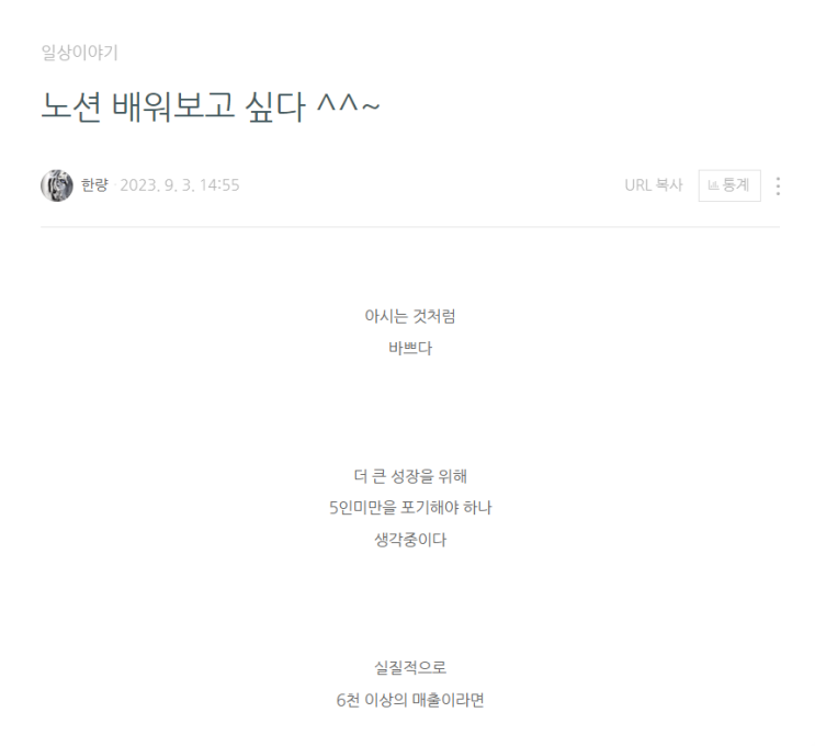  노션 사용하고 나서 만족도 높았던 2가지!!!!!