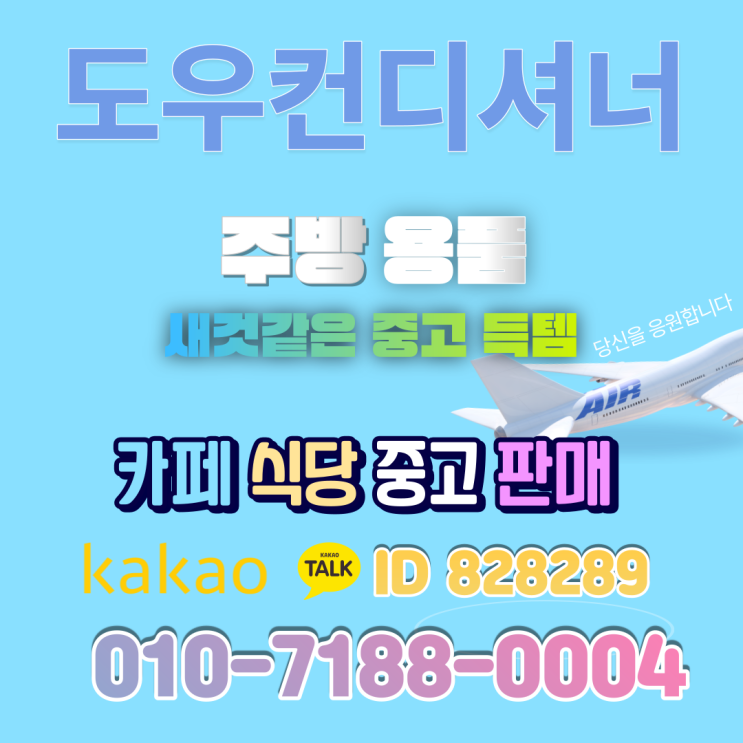  우성 빵 발효기 제과제빵 전문가를 위한 필수템 도우컨디셔너 GWD-30B-VSD