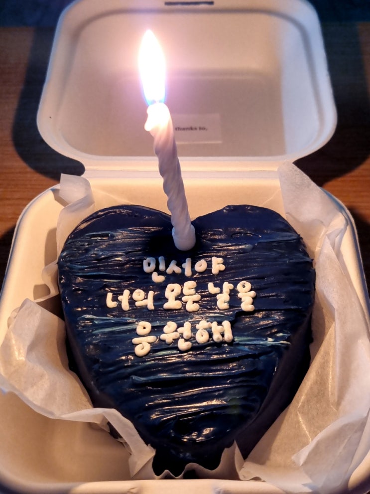  2023 11
