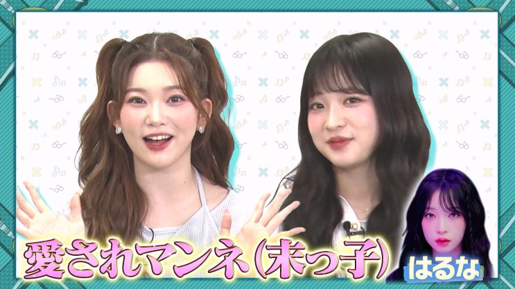 シソンヌ長谷川×のキマリ | <b>츠키</b>, 하루나 (2023.7.26.)