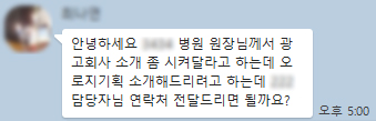  블로그관리대행 기획이 빠지면 생기는 결과는