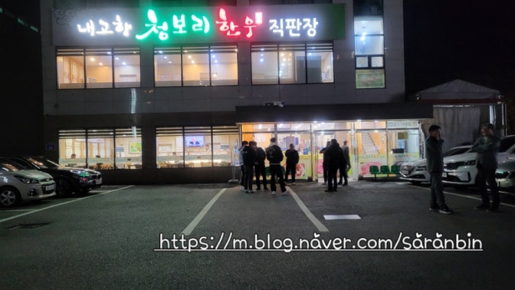  [광주맛집] '내고향청보리한우' 상무지구 한우맛집