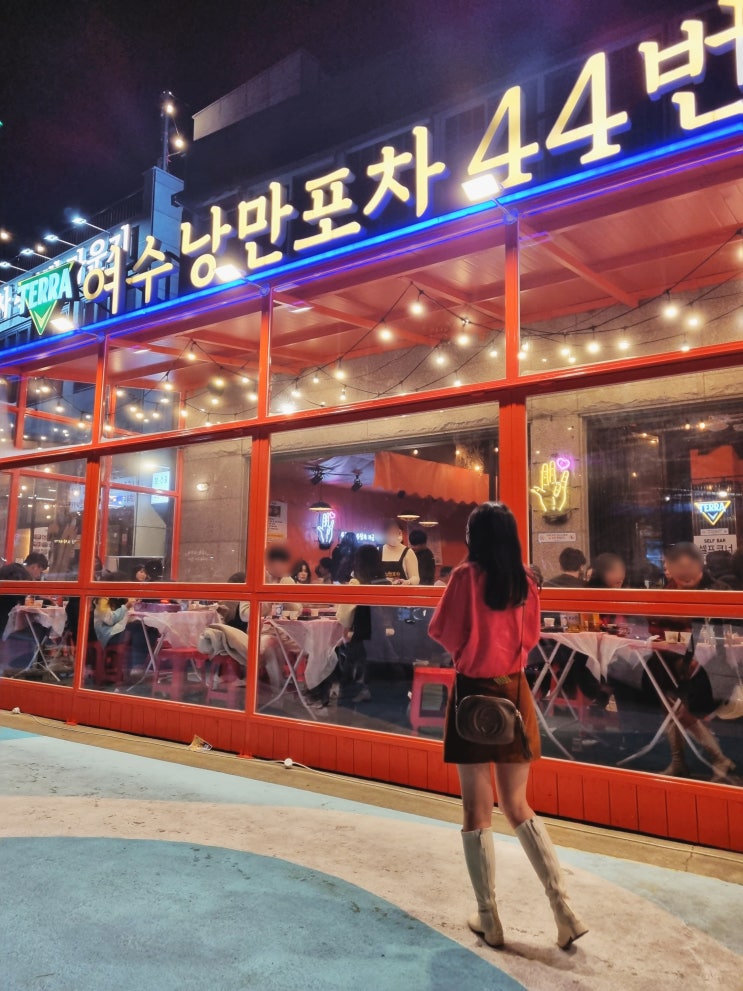  여수 낭만포차거리 44번 여수 먹거리 돌문어삼합 가격 주차장 후기