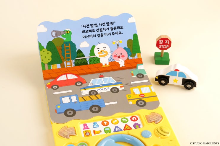 카카오프렌즈 유아 도서 촬영, 출판사 책 제품사진촬영