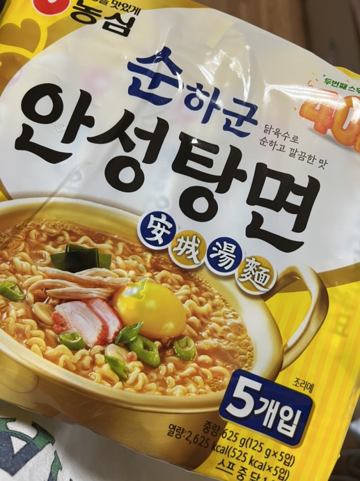 [안매운 라면 리뷰] 농심 순하군 안성탕면