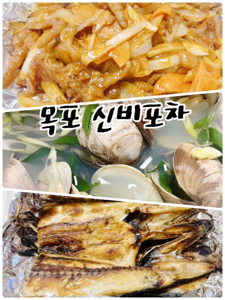  목포대교, 케이블카 야경이 멋진 포장마차로 나혼자산다 팜유도 먹고 간 “목포 신비포차”