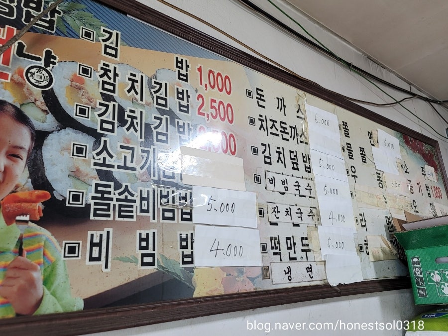 김밥천냥 사진 3