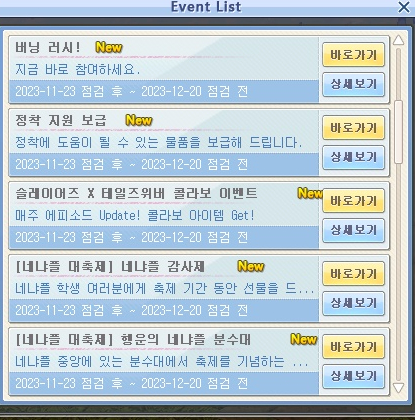  테일즈위버 슬레이어즈 도적사냥꾼 리나
