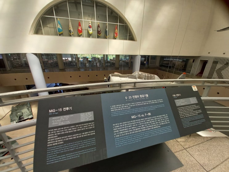  [관람 후기, 사진 다수] 서울특별시 용산구 (전쟁기념사업회) 전쟁기념관 5편 - 북한의 군사도발실, 기증실, 유엔실