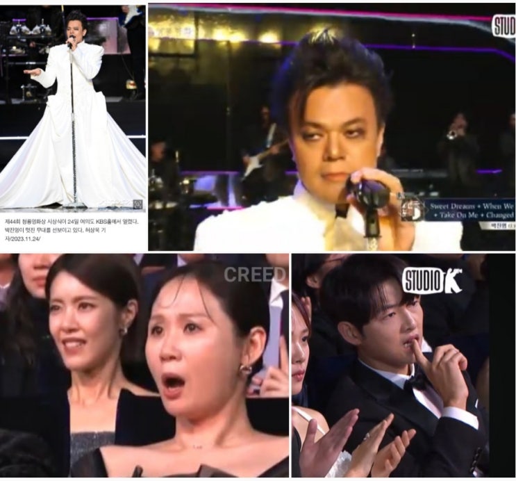 청룡영화상 JYP <b>박진영</b> '파격' 축하공연을 본 <b>김선영</b> 송중기... 
