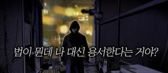 웹드라마 비질란테 출연진 및 정보 공개