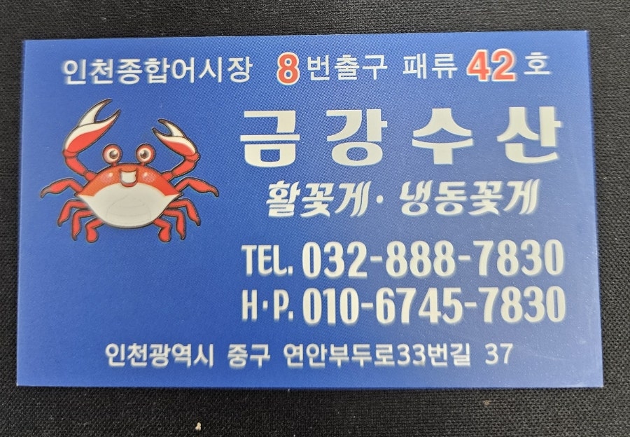 파도소리펜션 사진 3
