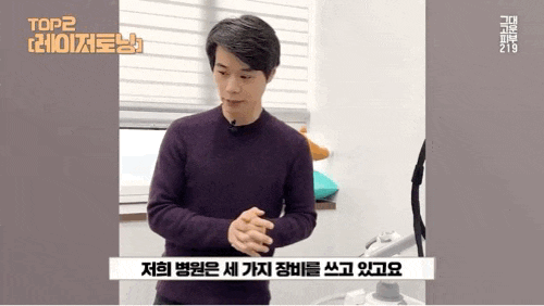 부산레이저토닝 효과 없는 레이저는 이제 그만 받으세요. 부산레이저토닝 효과 없는 레이저는 이제 그만 받으세요.