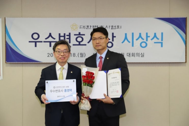  안산로펌 홍영택 형사전문변호사 이력이 궁금하신가요?