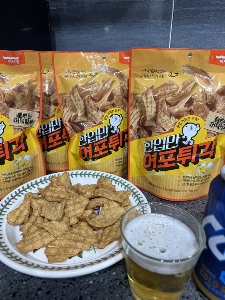  맥주 안주로 좋은 한입만 어포튀각