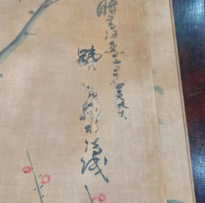  "古傳美 근대 8폭 그림 동양화"고미술 고서적 골동품 전문 판매 코드앤티크 / 동물해외운송 동물검역대행