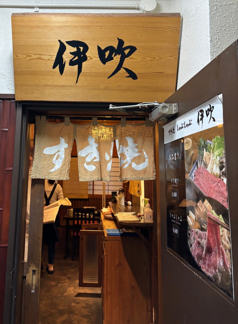 내돈내산) [도쿄] 여행 중 먹은 것들... : 네이버 블로그