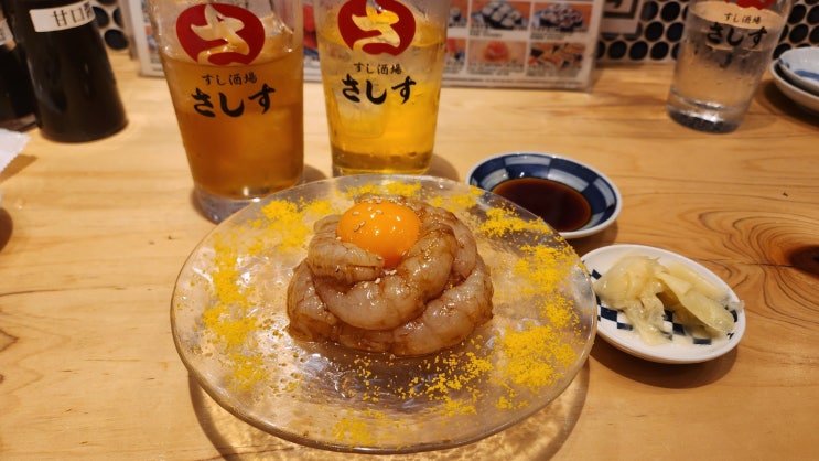  후쿠오카 한국인 초밥 맛집 스시사카바 사시스 킷테하카타점...약간 아쉬움