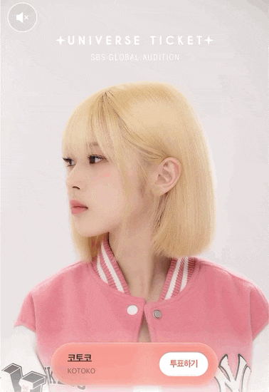 SBS <b>걸그룹</b> 오디션 유니버스 티켓 1화 감상 후기