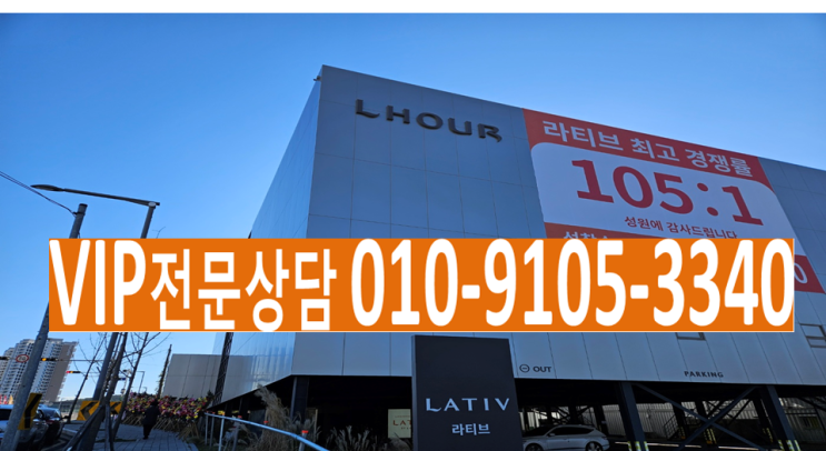  부산 기장 오시리아 호텔형 실버타운 라티브 공급정보