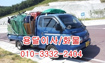 주전 산하동 정자용달 울릉도 양북 감포 양남 제주도 입실 모화 불국사. 주전 산하동 정자용달 울릉도 양북 감포 양남 제주도 입실 모화 불국사.
