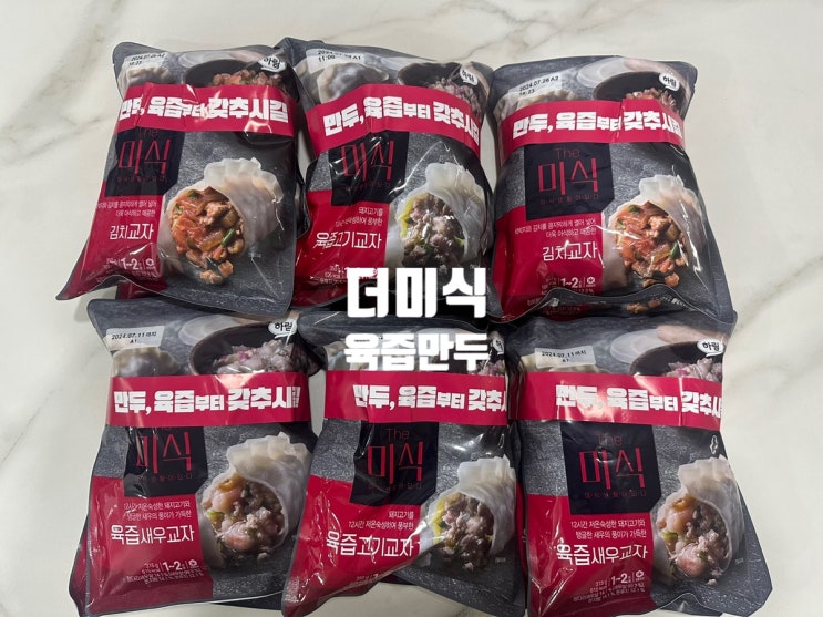 냉동만두 추천 더미식 육즙만두 쫄깃한 만두피는 기본