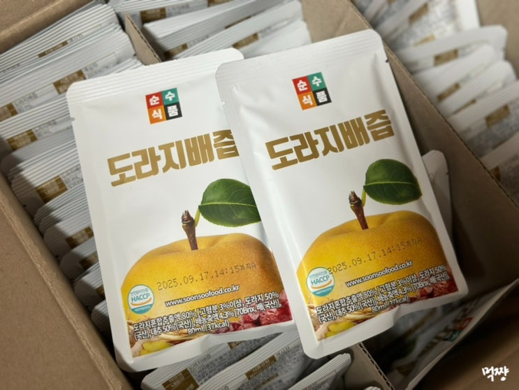  TV에도 나온 싸다좋다순수식품 배도라지즙은 항상 쟁여둬요