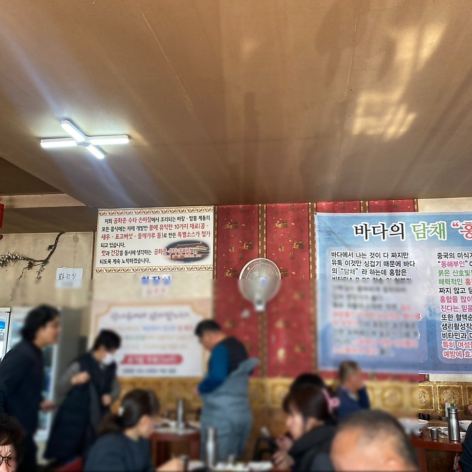 공화춘수타왕손짜장 사진 3