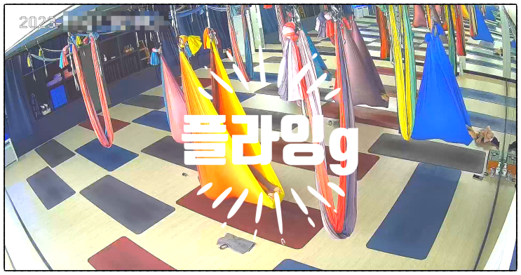  여성전용/15종류 요가 프로그램/심야반 운영/온수역요가