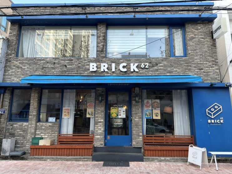  대구반월당맛집 동성로카페 과일디저트 '브릭62'