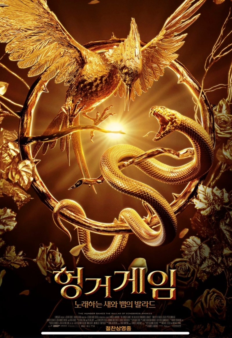 캐피톨 - 트리뷰트의 거리 (헝거 게임) [WIP] : r/Minecraft, image size:800x1167