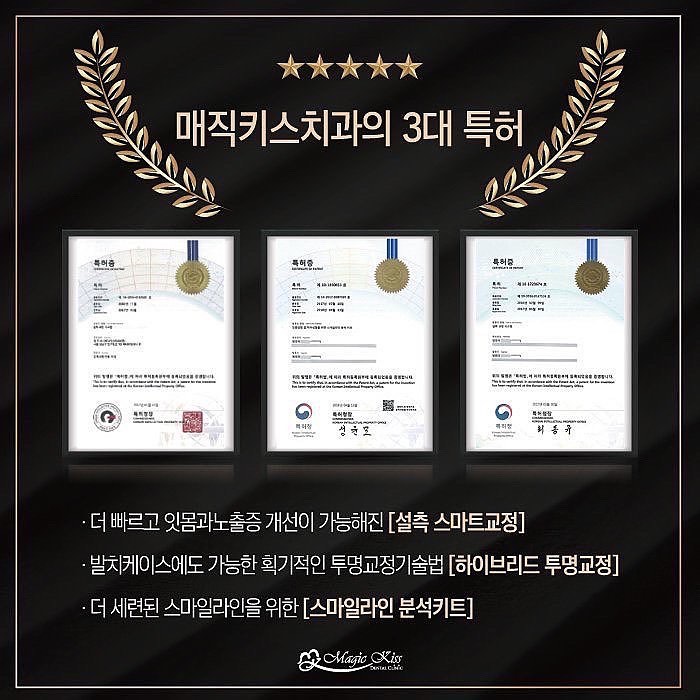  라미네이트 나에게 맞을까