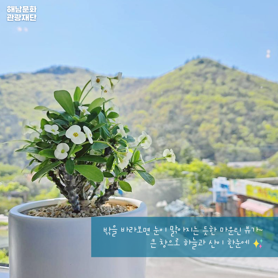유노이아 사진 4