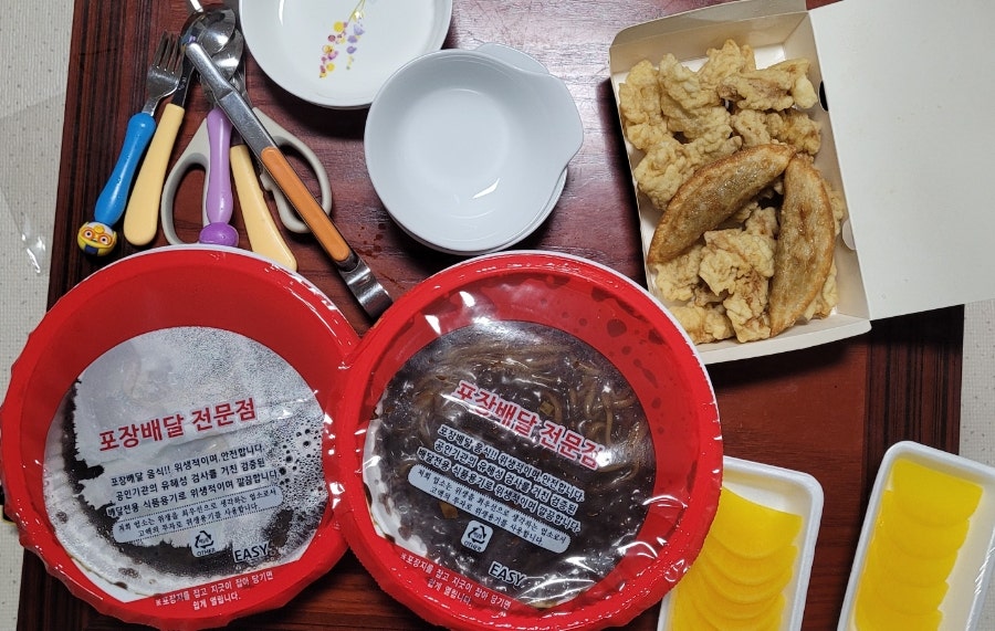 진차이 소담점 사진 1