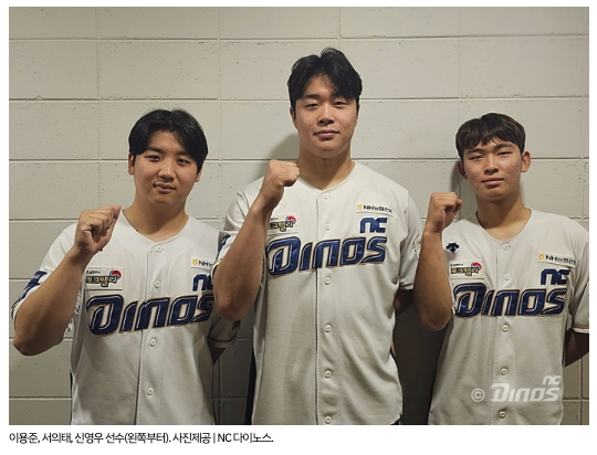  NC 다이노스, 日도쿄서 ‘드라이브라인 캠프’ 참가, 스포츠서울, 2023-11-24 16:11:56