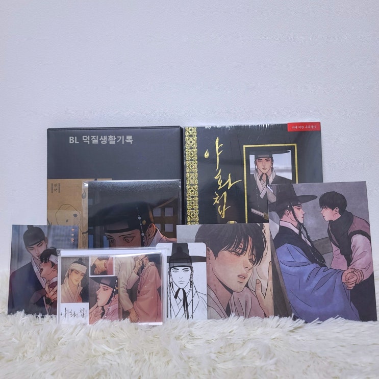  [도서] 야화첩 5권 + 한정굿즈